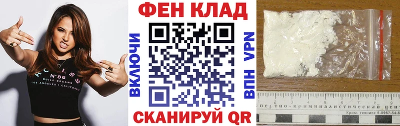 Купить закладки  Якутск  АМФЕТАМИН Premium 