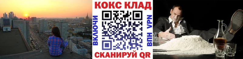 Купить закладки  Якутск  COCAIN 99% 