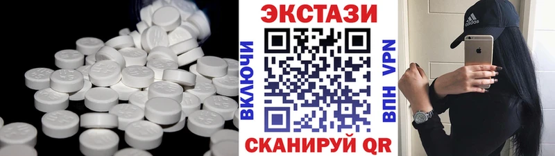 ЭКСТАЗИ VHQ  Купить где  Якутск 