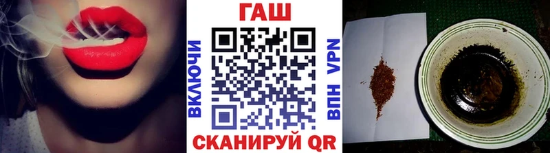 Гашиш VHQ  Купить  Якутск 