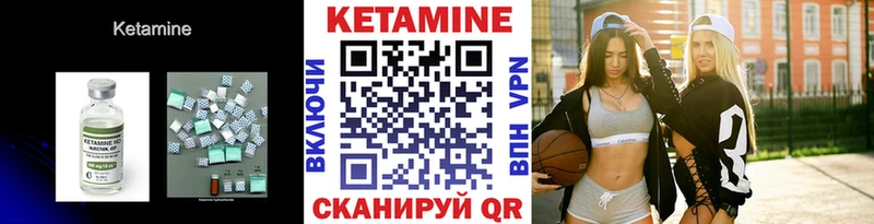 Купить где  Якутск  КЕТАМИН ketamine 