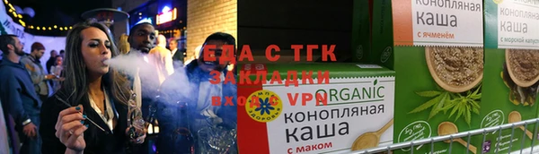 меф Костерёво