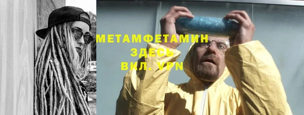 меф Костерёво