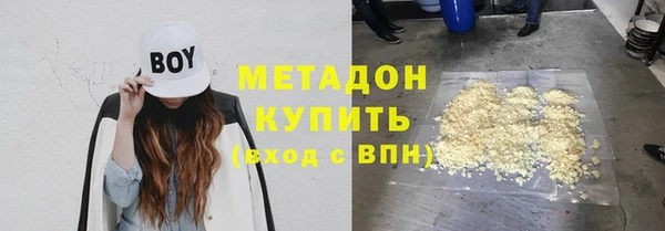 меф Костерёво