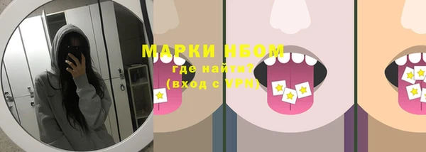 меф Костерёво