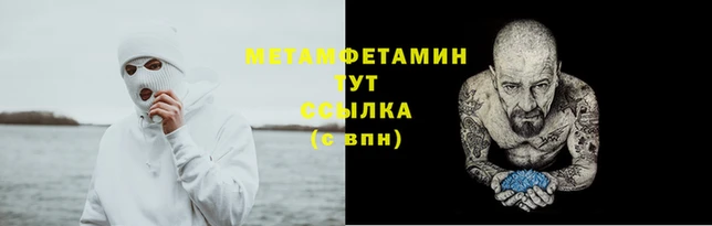 меф Костерёво