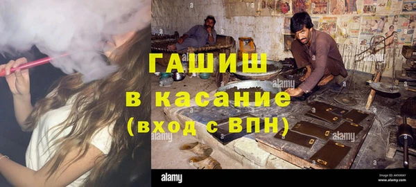 меф Костерёво