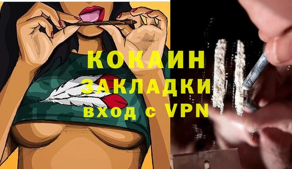 меф Костерёво