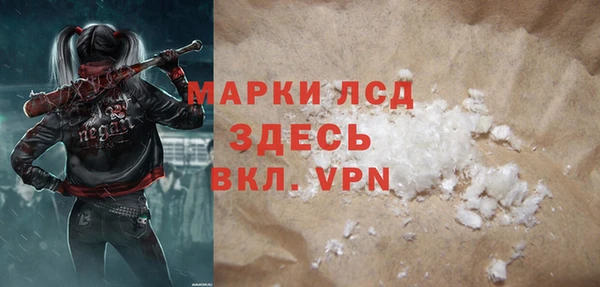 дурь Коряжма