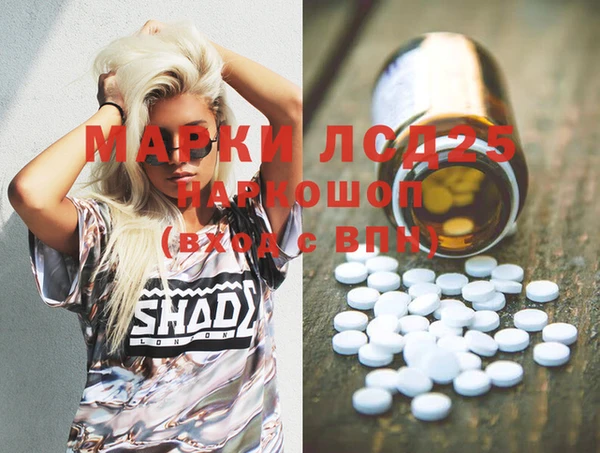 меф Костерёво