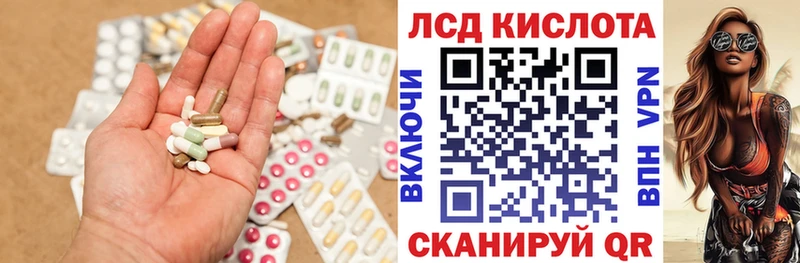 Купить где  Якутск  Лсд 25 экстази ecstasy 