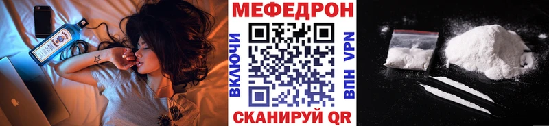 Мефедрон мука Якутск