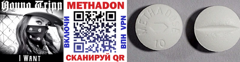 Купить закладки  Якутск  Метадон VHQ 
