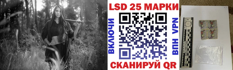Купить закладки  Якутск  Наркотические марки 1,5мг 