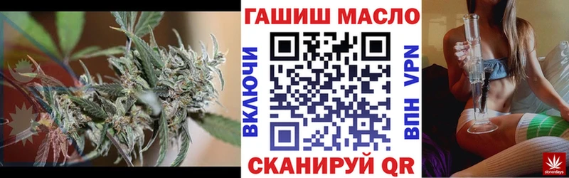 Купить где  Якутск  Дистиллят ТГК THC oil 