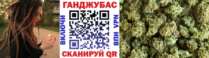 Бошки Шишки сатива  Купить где  Якутск 